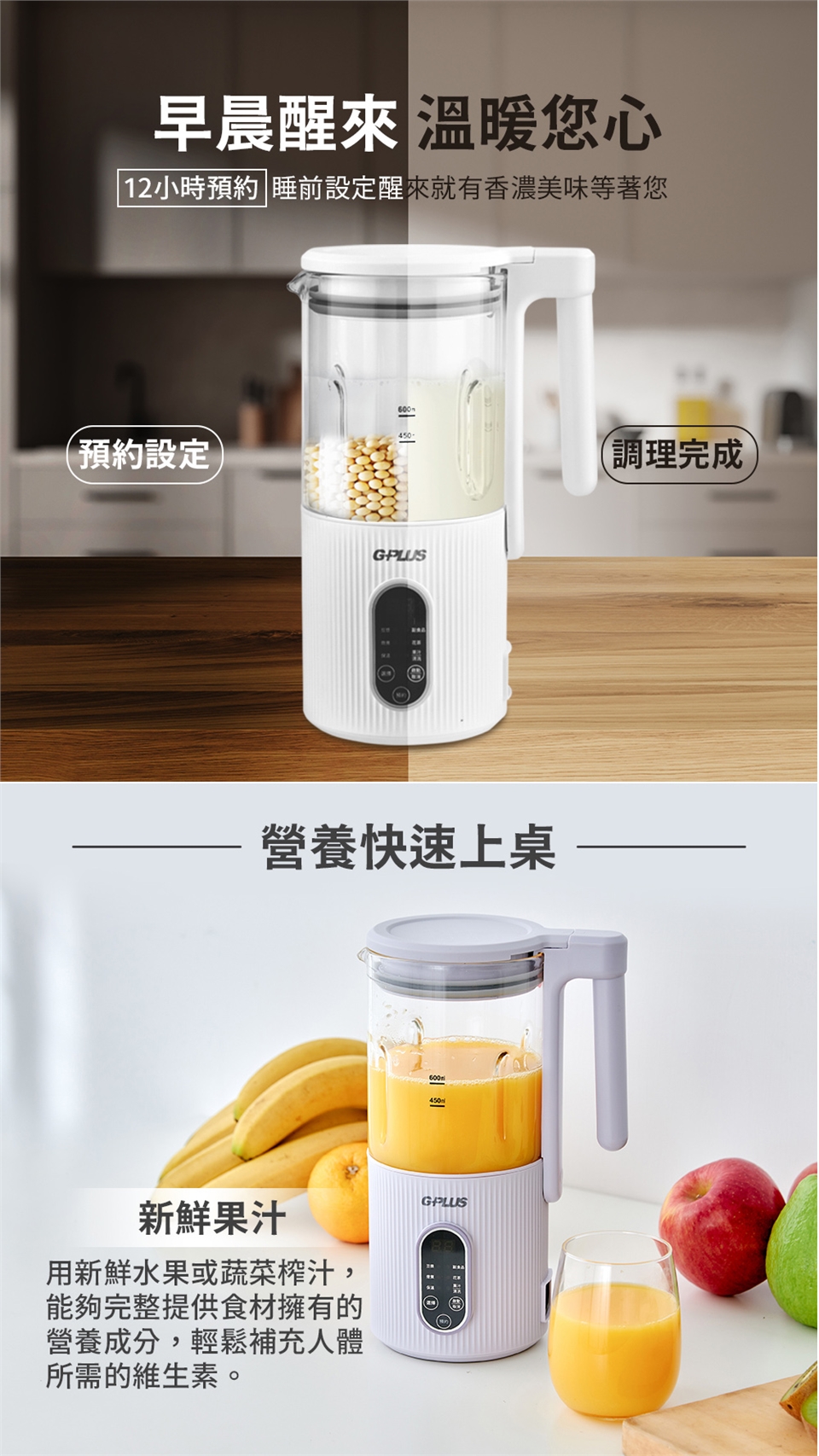 G-PLUS拓勤 GP-CHE001 - 詳情7