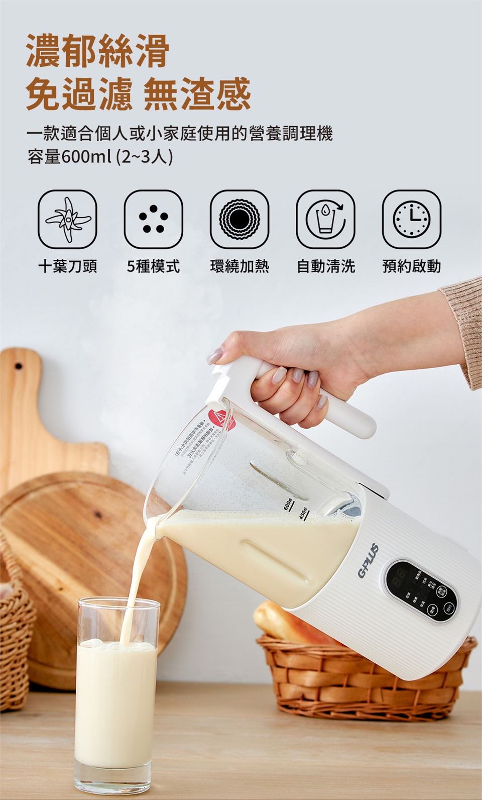 G-PLUS拓勤 GP-CHE001 - 詳情8