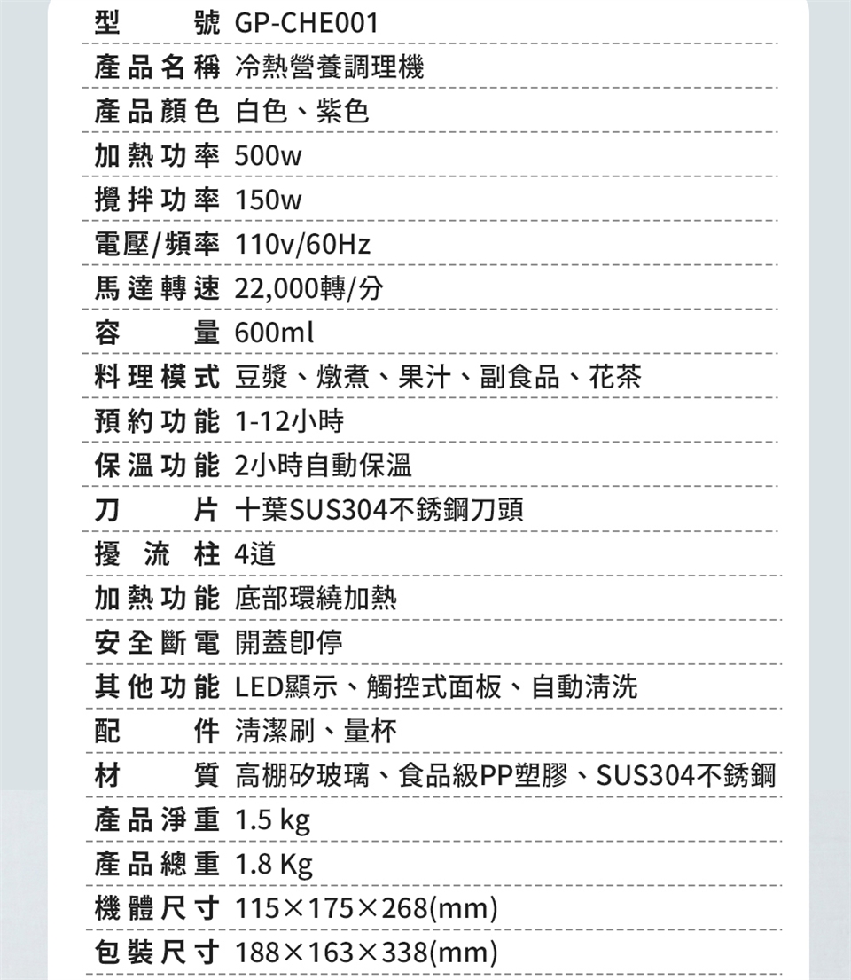 G-PLUS拓勤 GP-CHE001 - 詳情9