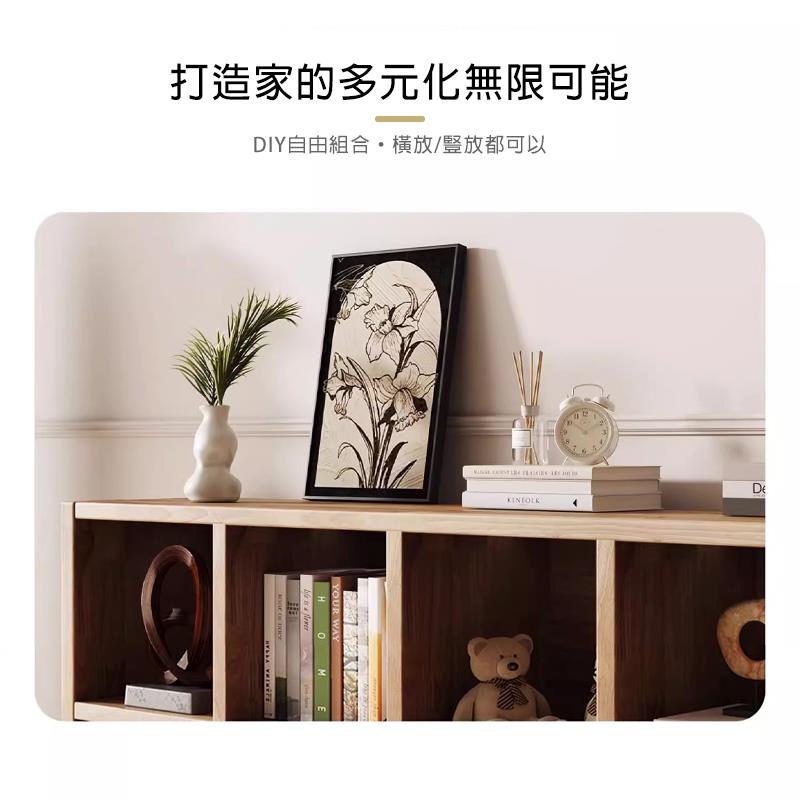 打造家的多元化無限可能 DIY自由組合橫放豎放都可以 