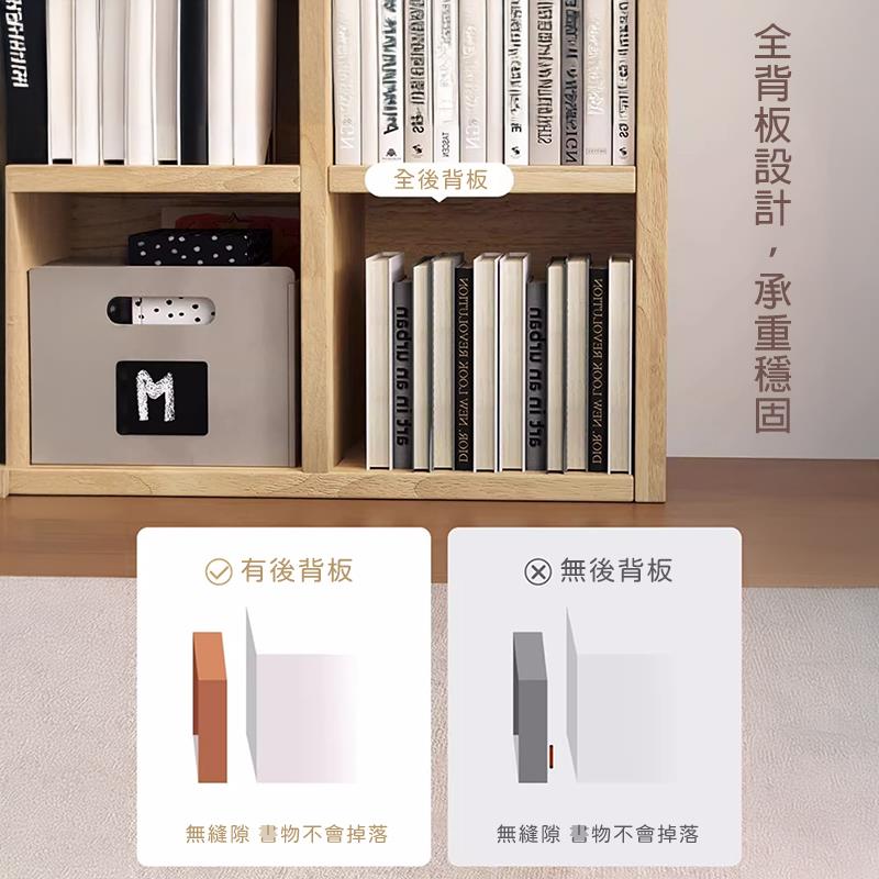 全背板設計,承重穩固