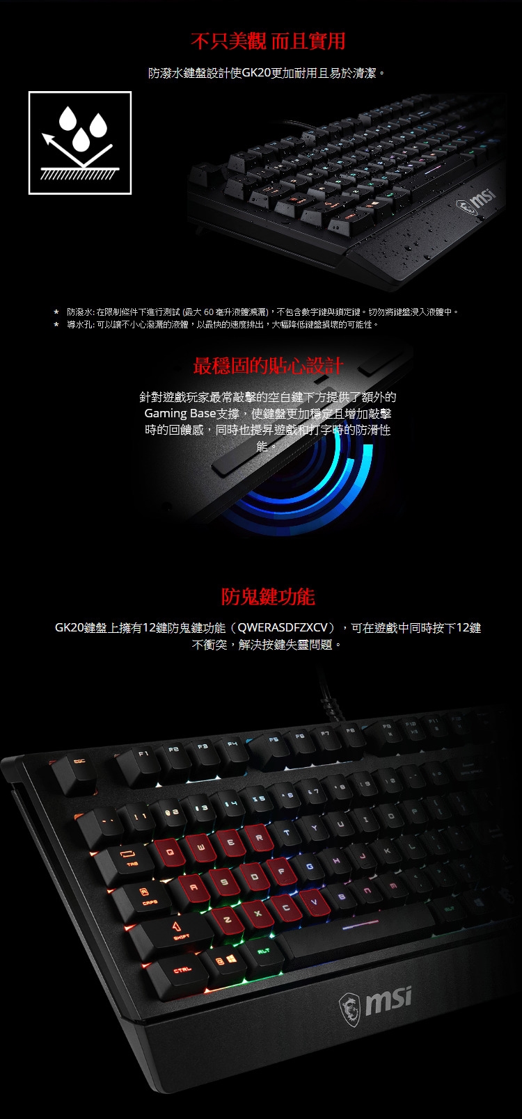 KEYMS012_03.jpg