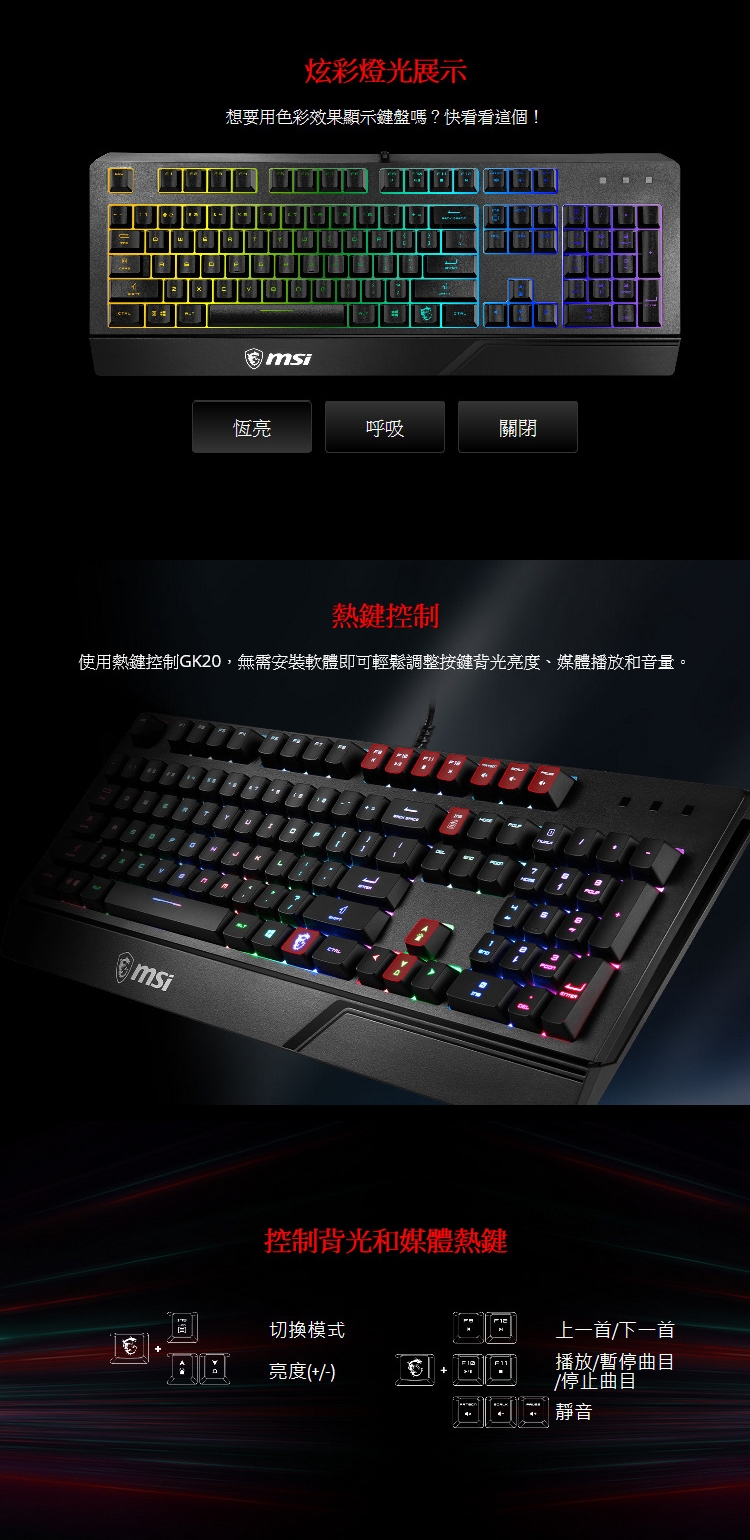 KEYMS012_02.jpg