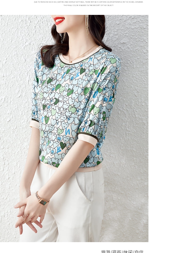 旅游逛街/休闲/