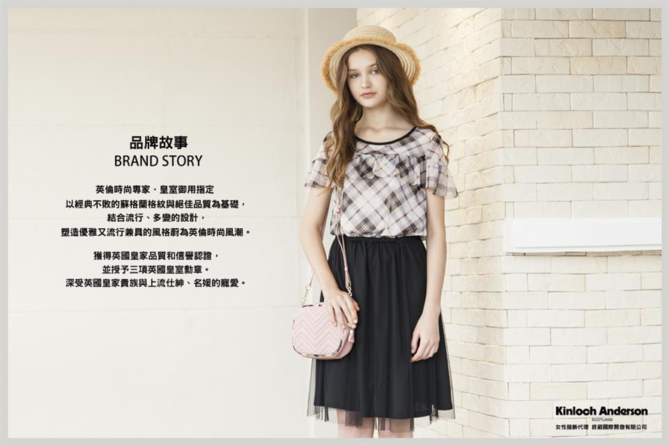 塑造優雅又流行兼具的風格蔚為英倫時尚風潮。