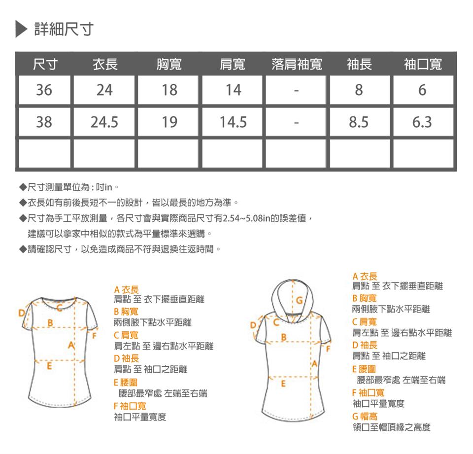 尺寸為手工平放測量,各尺寸會與實際商品尺寸有2.545.08in的誤差值,