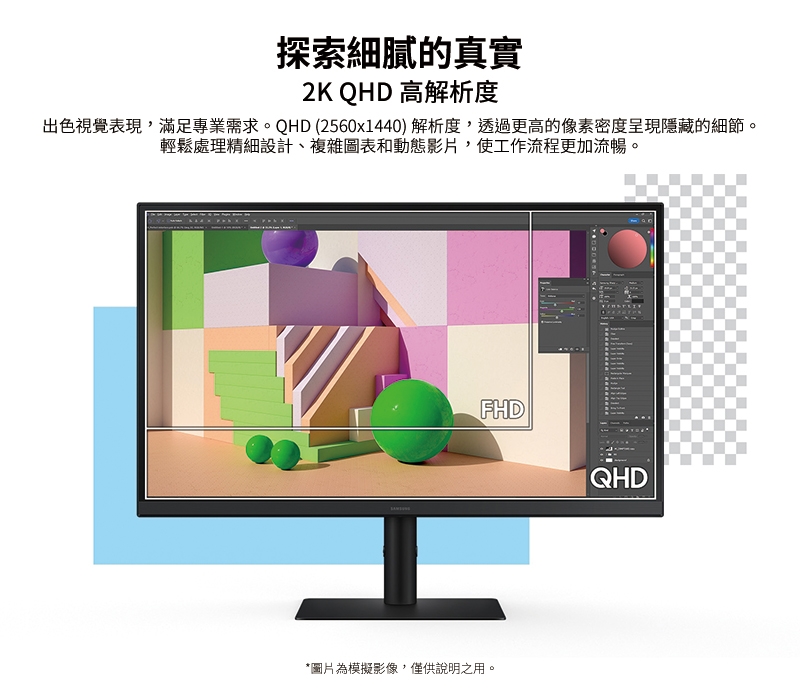 SAMSUNG三星 S27F612EAC - 詳情6