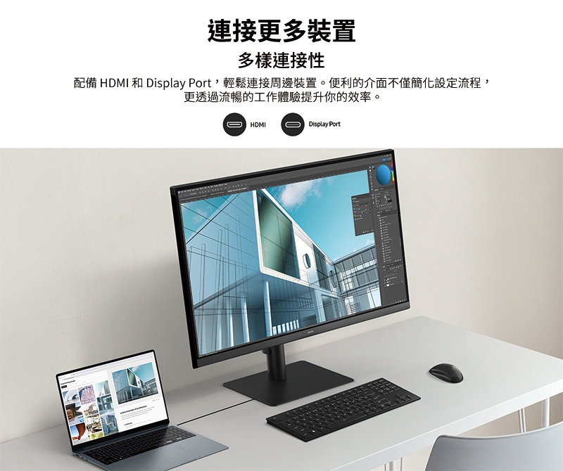 SAMSUNG三星 S27F612EAC - 詳情7