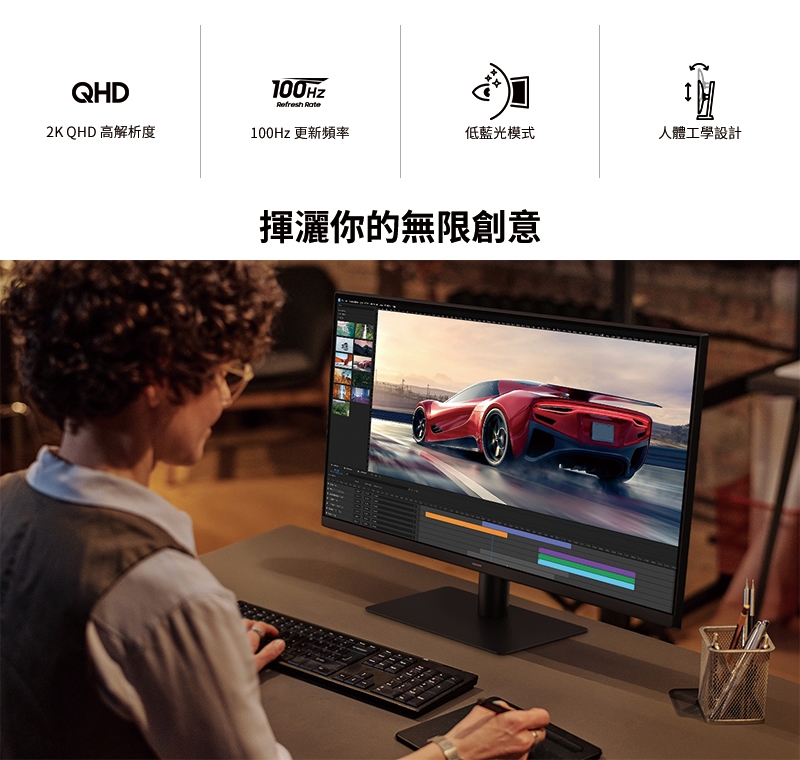 SAMSUNG三星 S27F612EAC - 詳情8