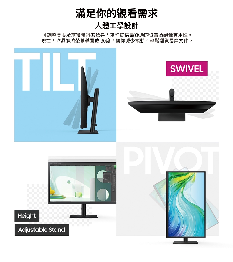 SAMSUNG三星 S27F612EAC - 詳情9