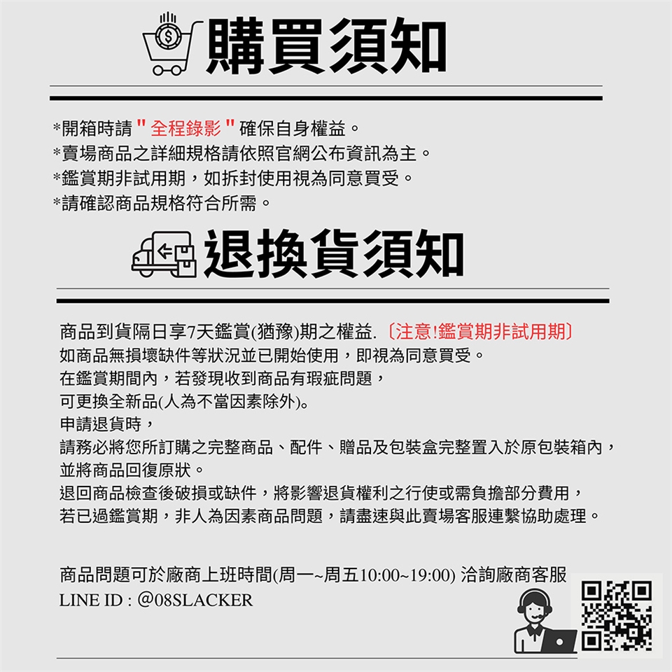 MSI微星 MP252L - 詳情1