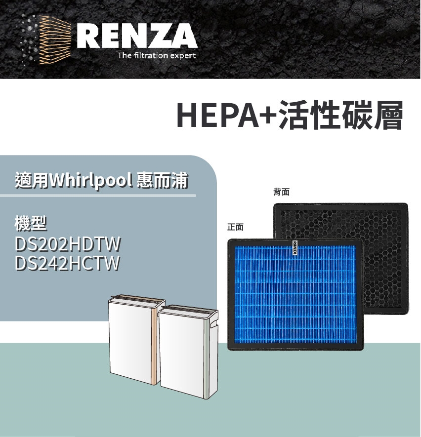 Whirlpool惠而浦 DS202HDTW - 詳情6