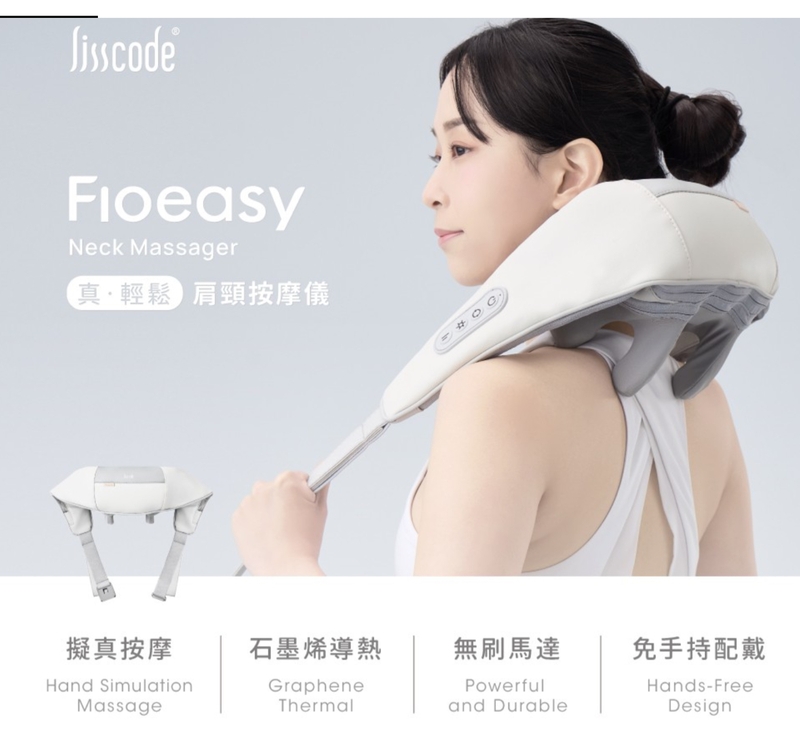 Lisscode LB-600 - 詳情9