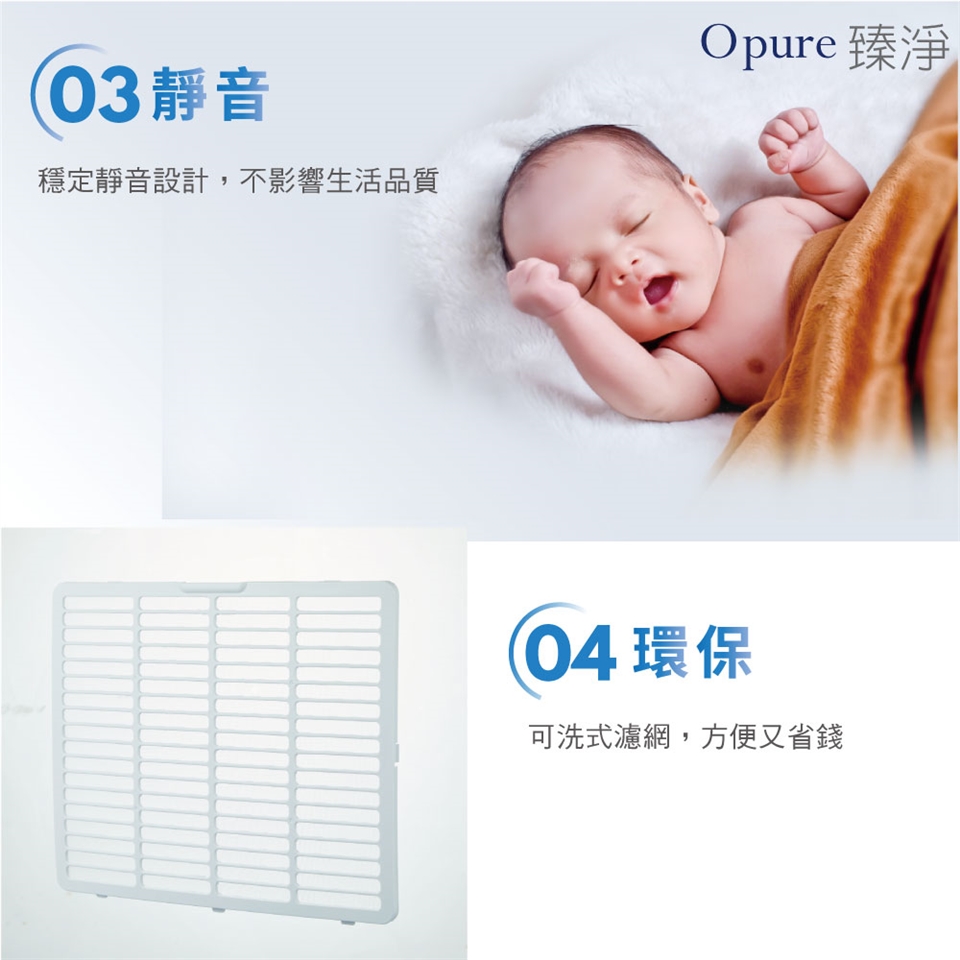Opure臻淨 DH1 - 詳情5