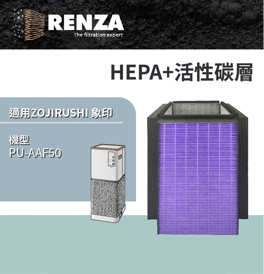 ZOJIRUSHI象印 PU-AAF50 - 詳情3