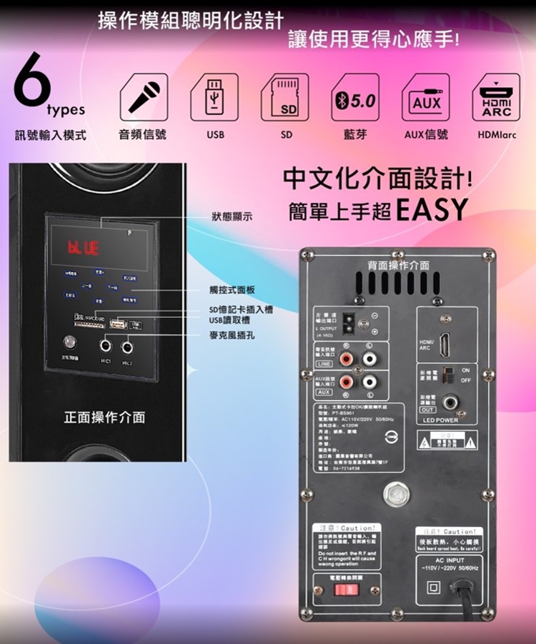 PROTON普騰 PT-BS901 - 詳情2