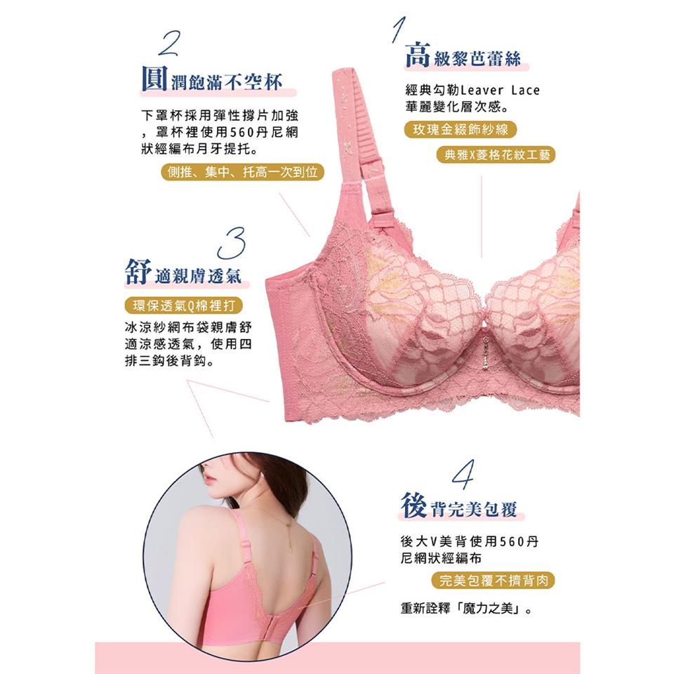 經典勾勒Leaver Lace