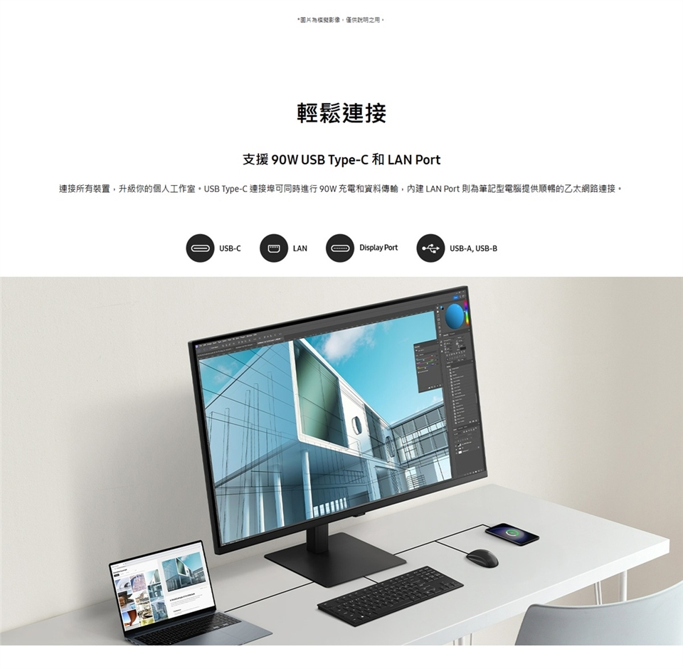 SAMSUNG三星 S37D802UAC - 詳情1