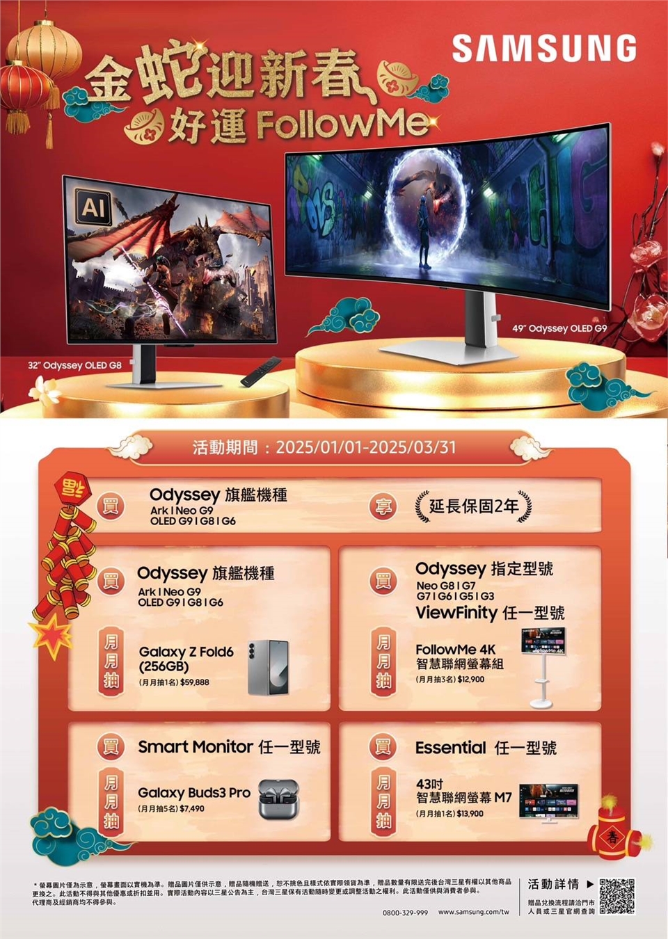 SAMSUNG三星 S37D802UAC - 詳情4