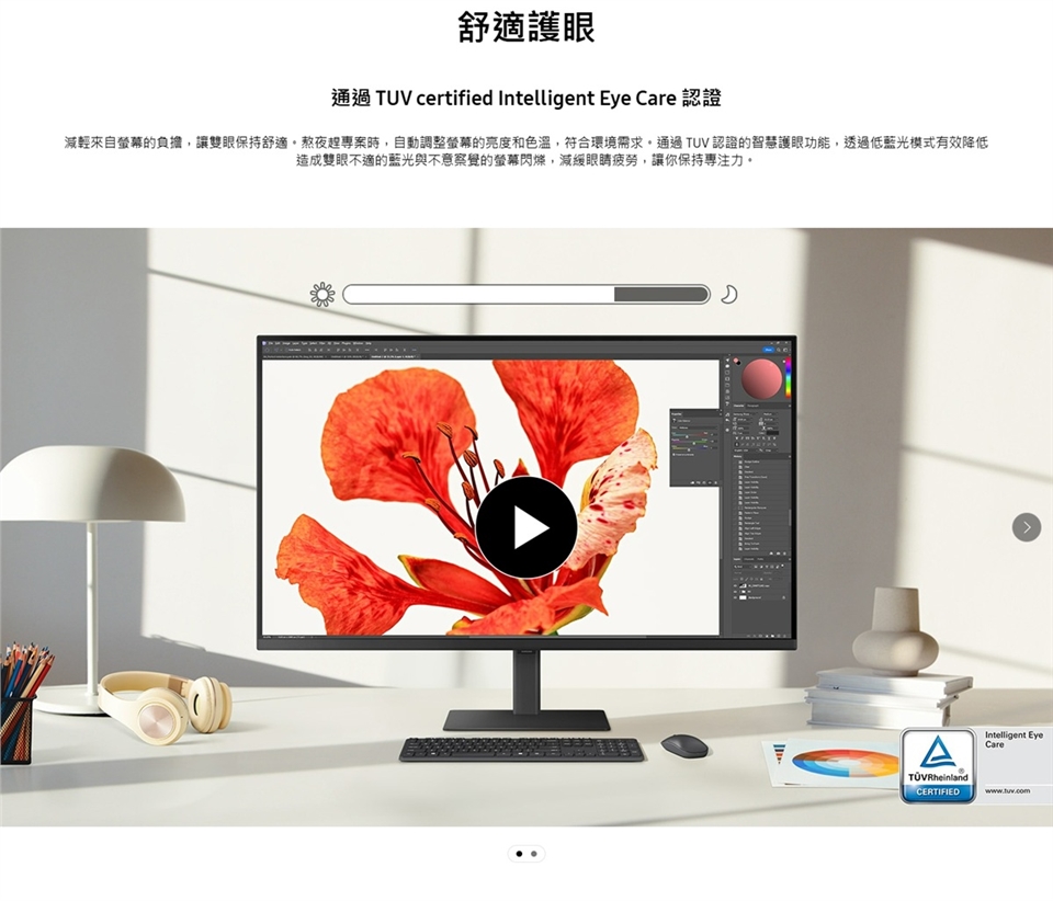 SAMSUNG三星 S37D802UAC - 詳情7