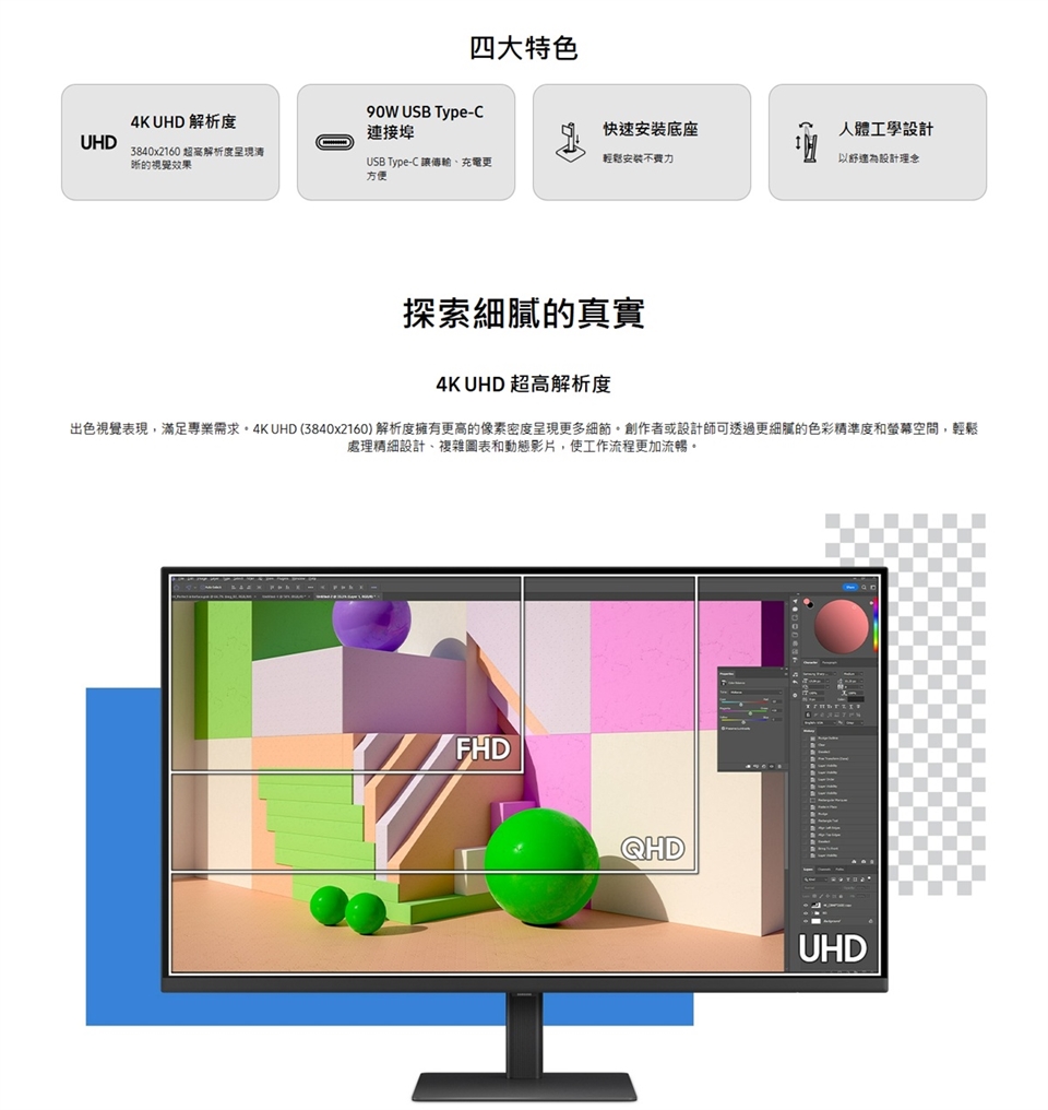 SAMSUNG三星 S37D802UAC - 詳情9