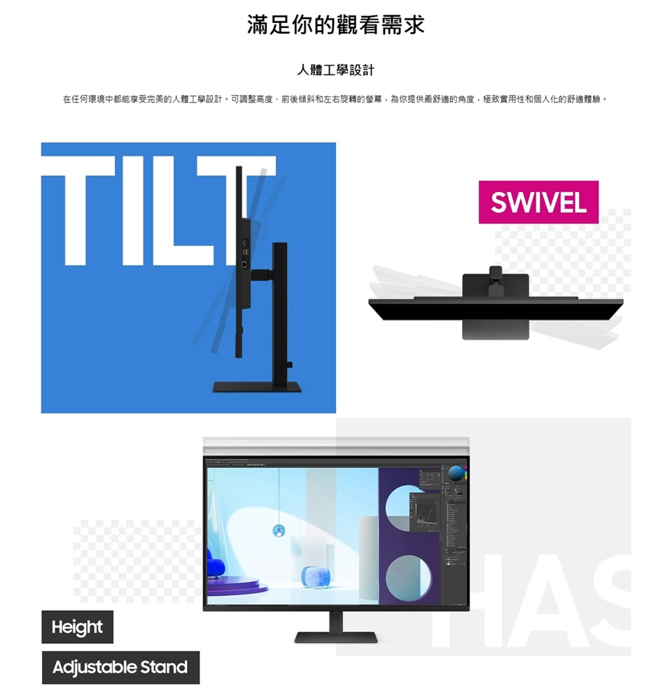 SAMSUNG三星 S37D802UAC - 詳情11