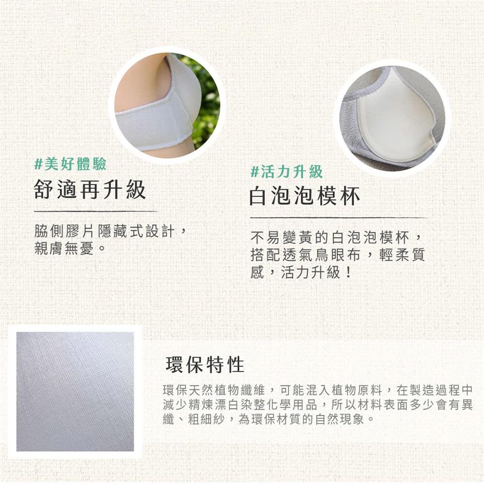 環保天然植物纖維,可能混入植物原料,在製造過程中