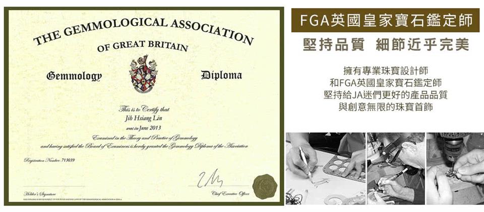 堅持給JA迷們更好的產品品質