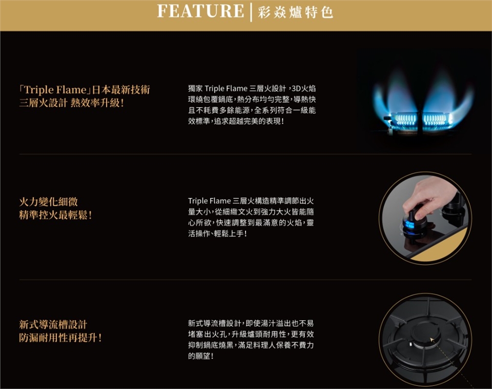 Rinnai林內牌 RB-L2600S - 詳情1