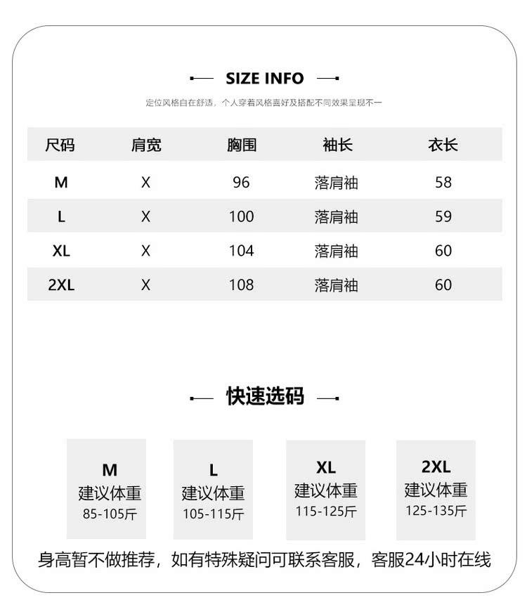 定位风格自在舒适,个人穿着风格喜好及搭配不同效果呈现不一