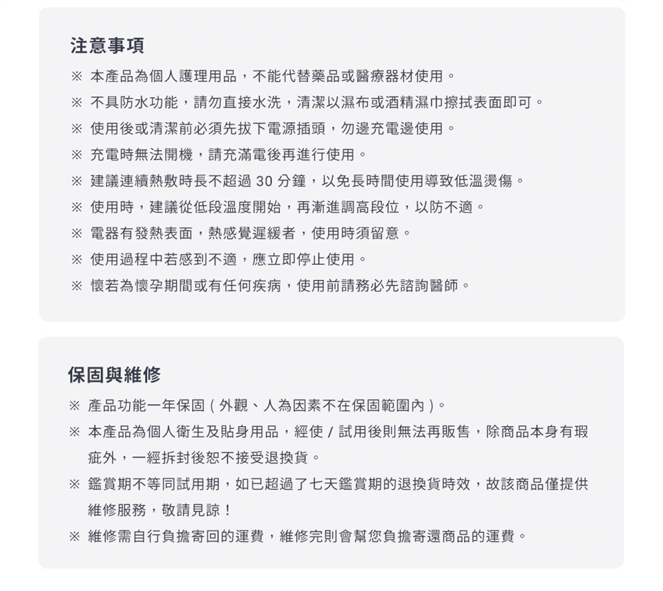 3ZeBra三隻斑馬 呼呼腰 - 詳情6