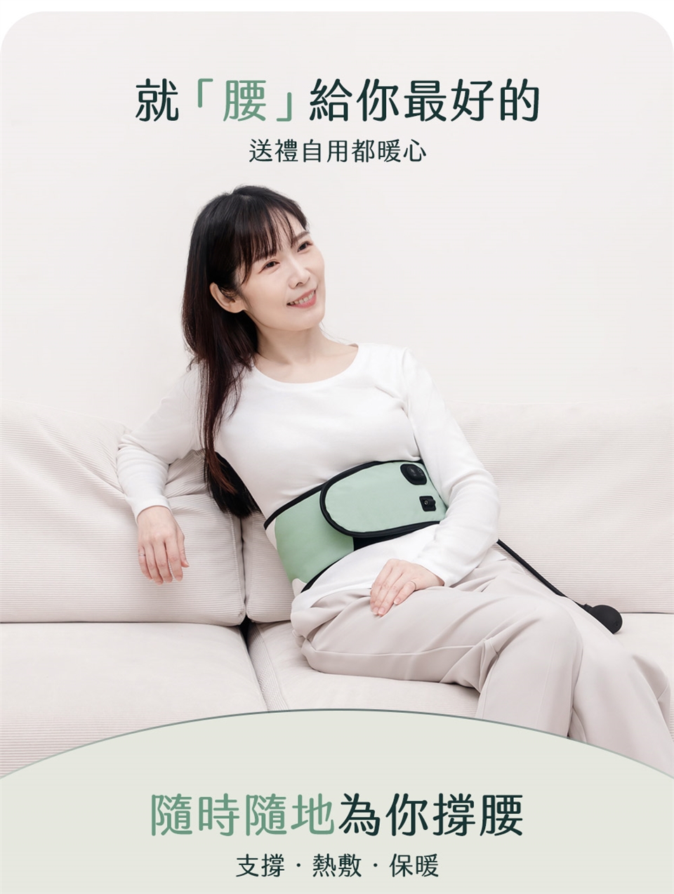 3ZeBra三隻斑馬 呼呼腰 - 詳情13