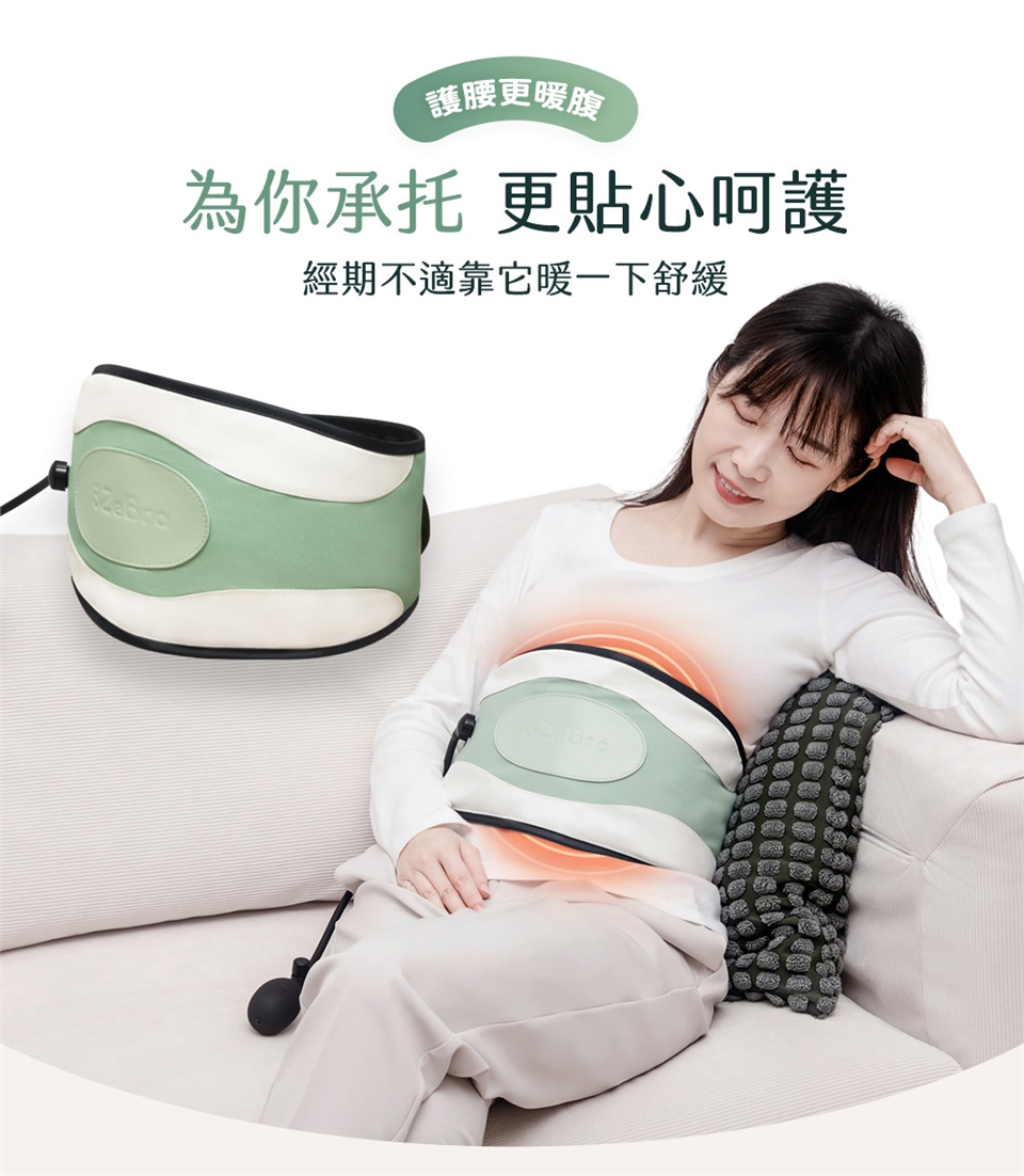 3ZeBra三隻斑馬 呼呼腰 - 詳情15