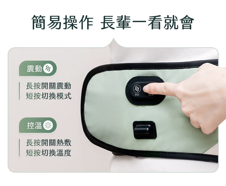 3ZeBra三隻斑馬 呼呼腰 - 詳情17