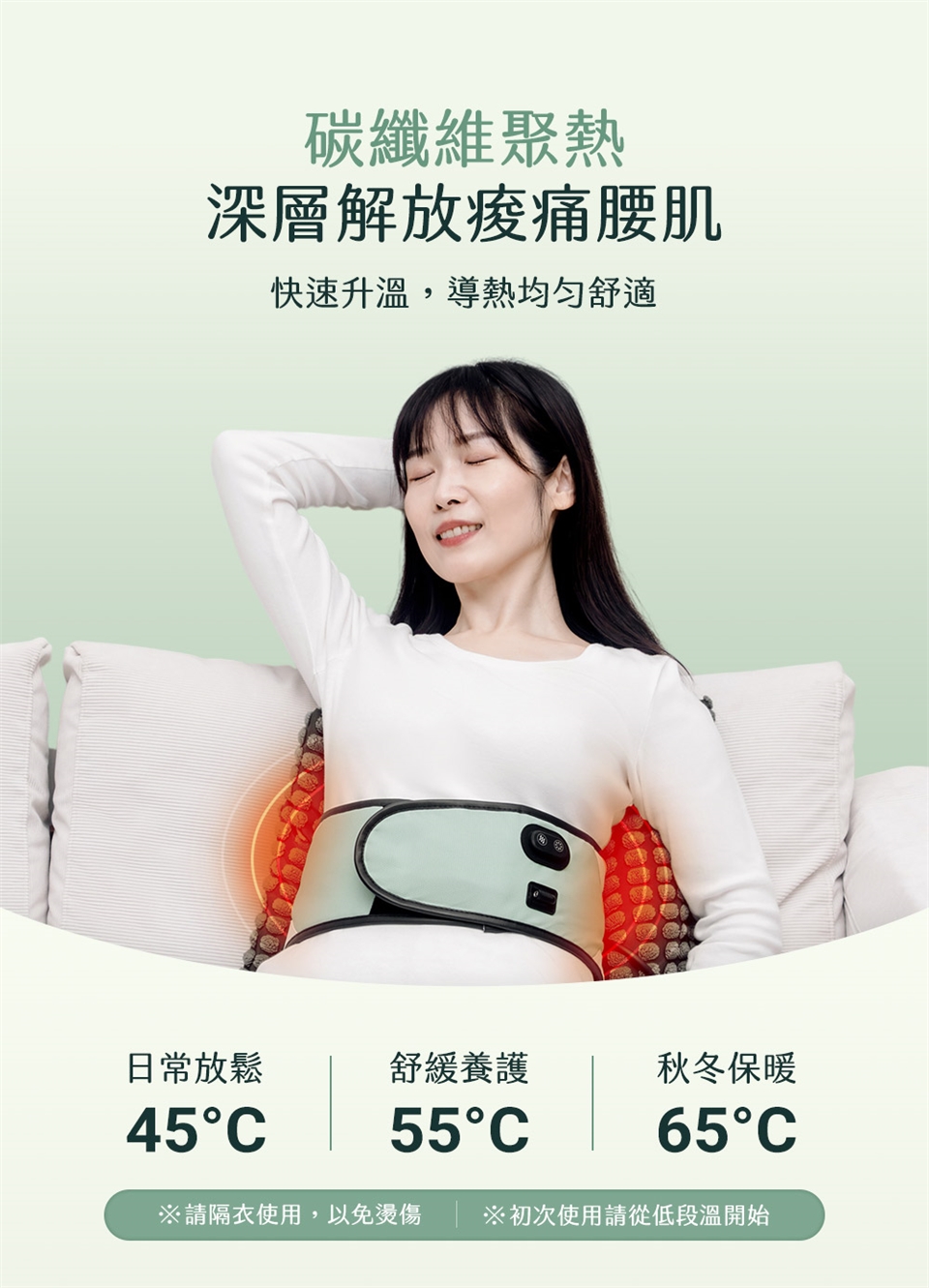 3ZeBra三隻斑馬 呼呼腰 - 詳情18