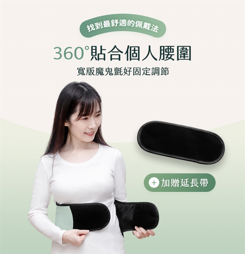 3ZeBra三隻斑馬 呼呼腰 - 詳情21