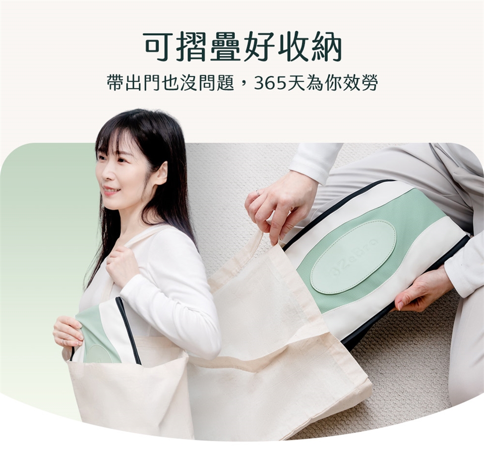 3ZeBra三隻斑馬 呼呼腰 - 詳情22