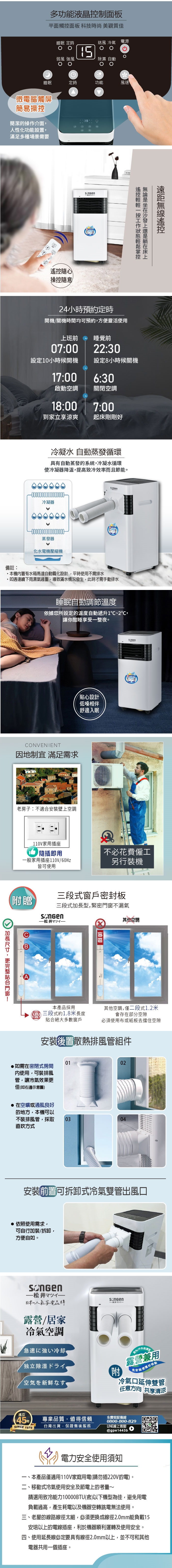 SONGEN松井 SG-A601C - 詳情1