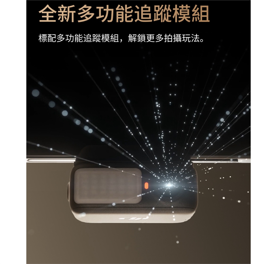 DJI大疆 OSMO MOBILE 7 PRO - 詳情1