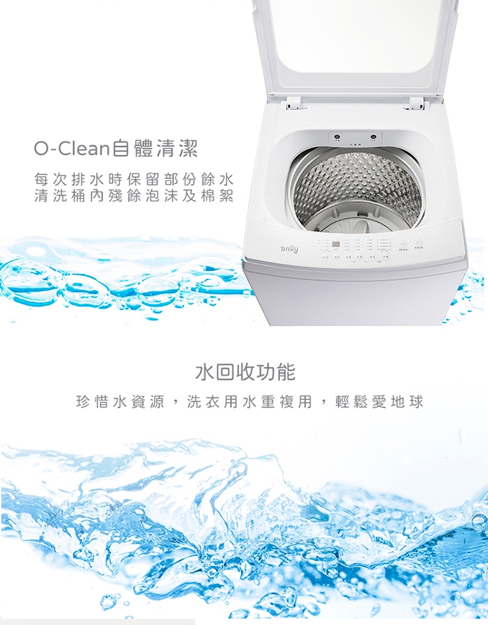 only OT13-M22I - 詳情8