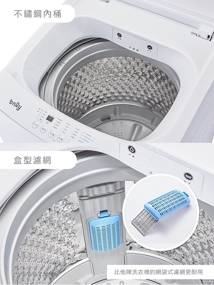 only OT13-M22I - 詳情13