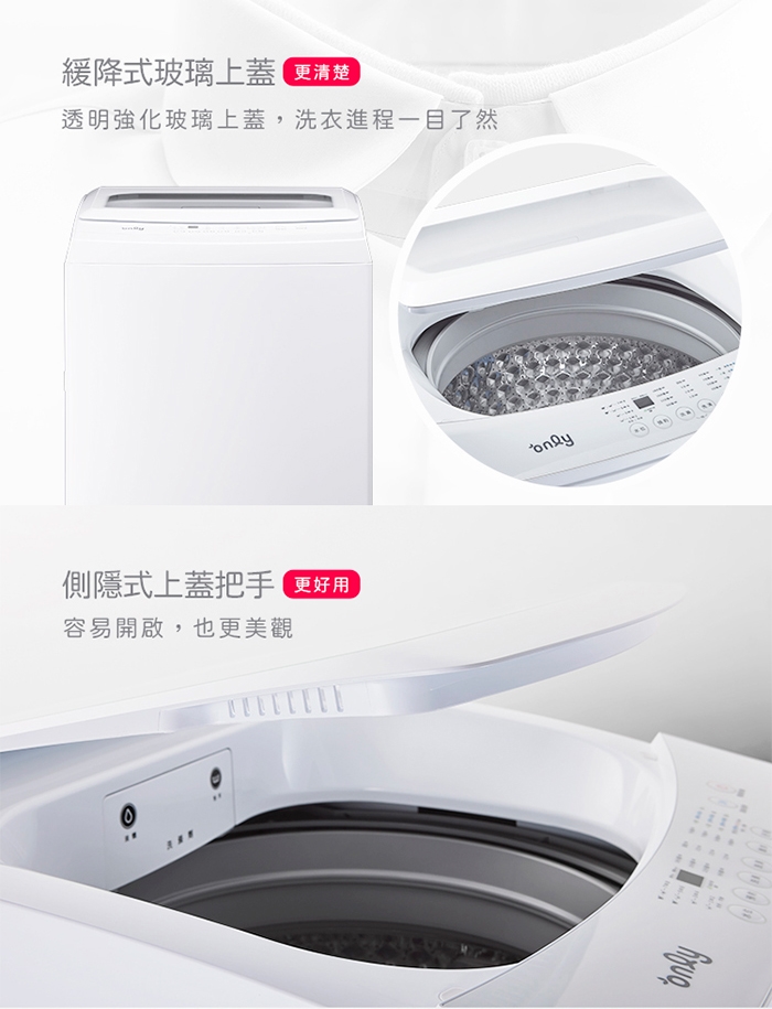 only OT13-M22I - 詳情16