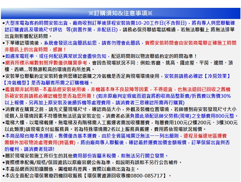HITACHI日立 RAS-28HQP - 詳情4