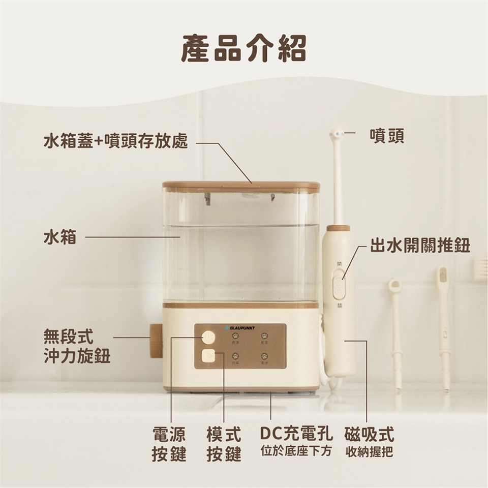 BLAUPUNKT藍寶 BPH-TB02RP - 詳情4