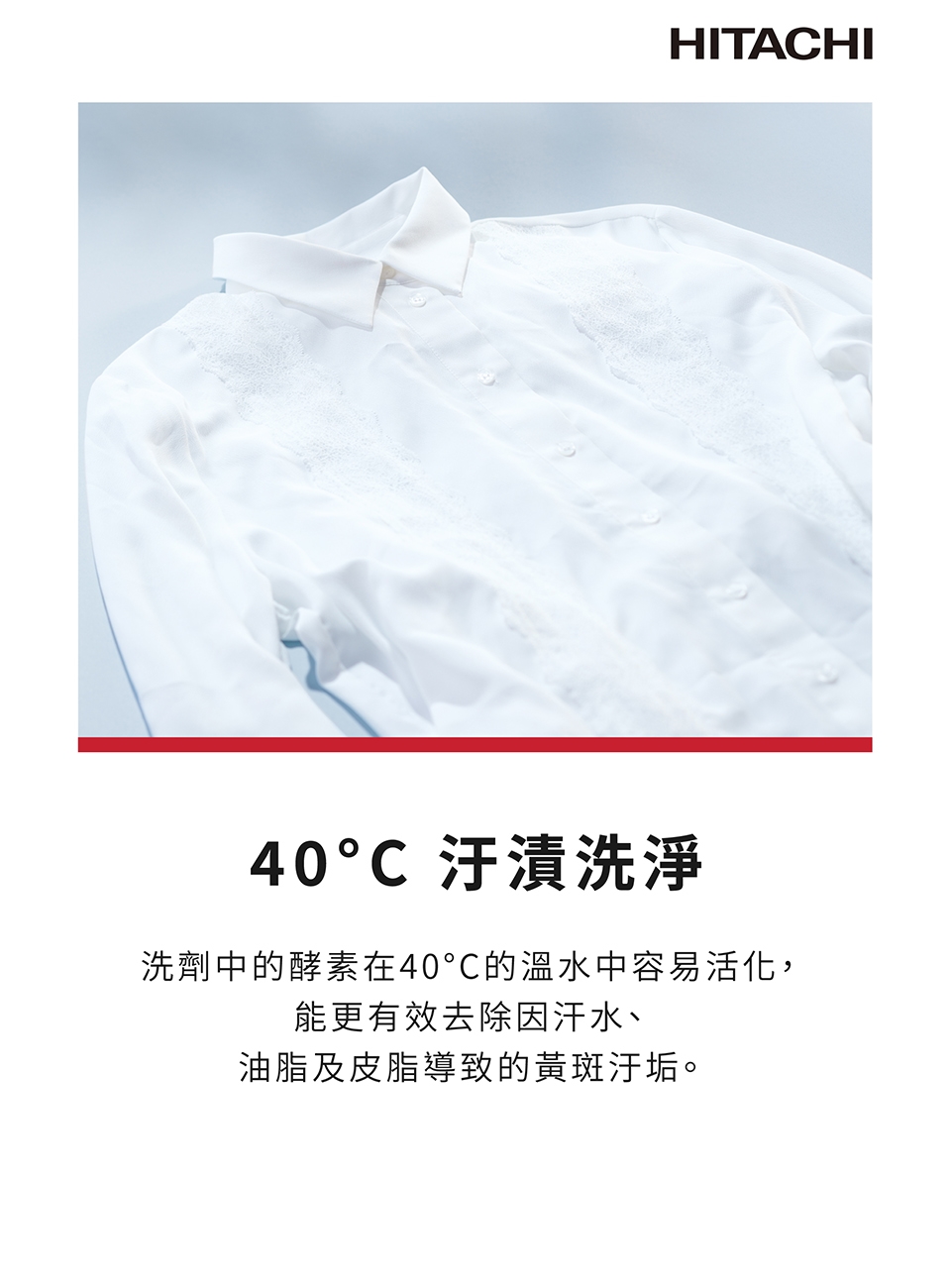 HITACHI日立 SF-200ZHV - 詳情9