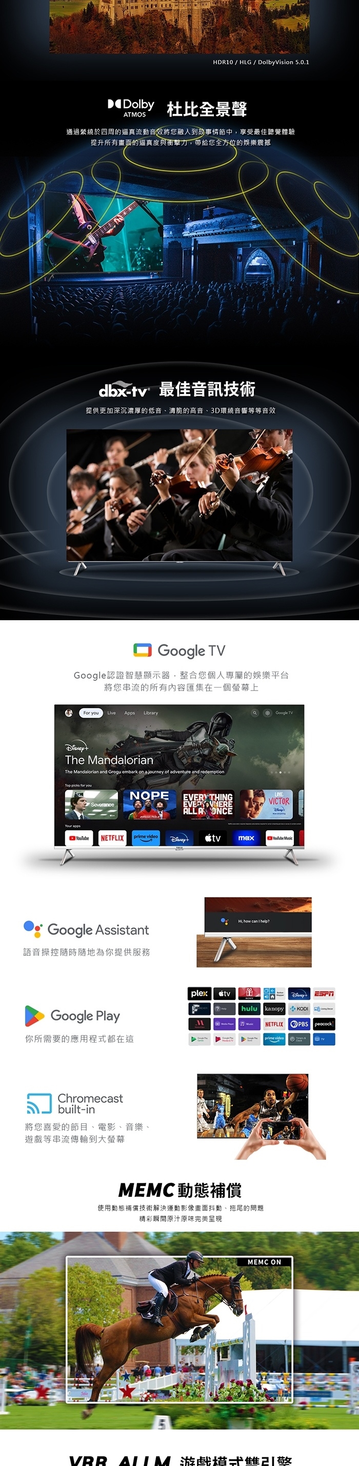 TECO東元 TL55GU2TRE - 詳情2