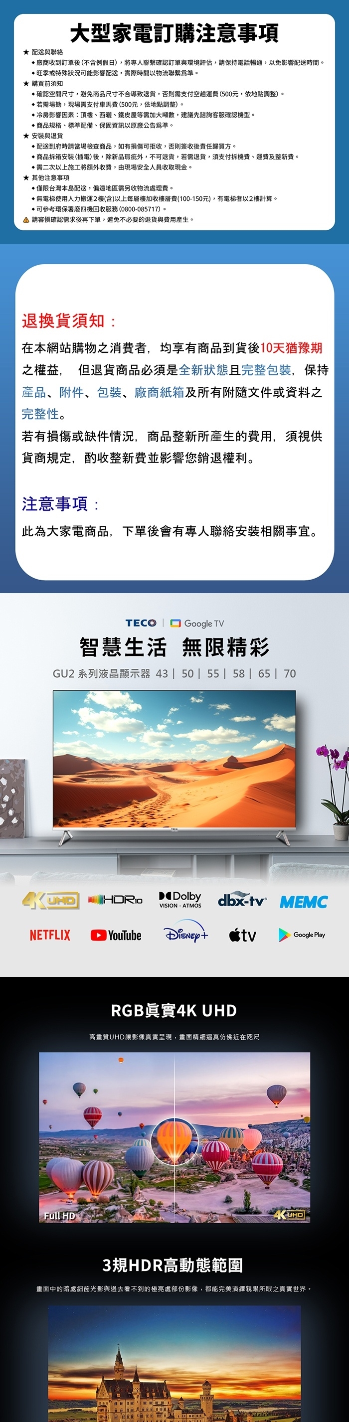 TECO東元 TL55GU2TRE - 詳情3