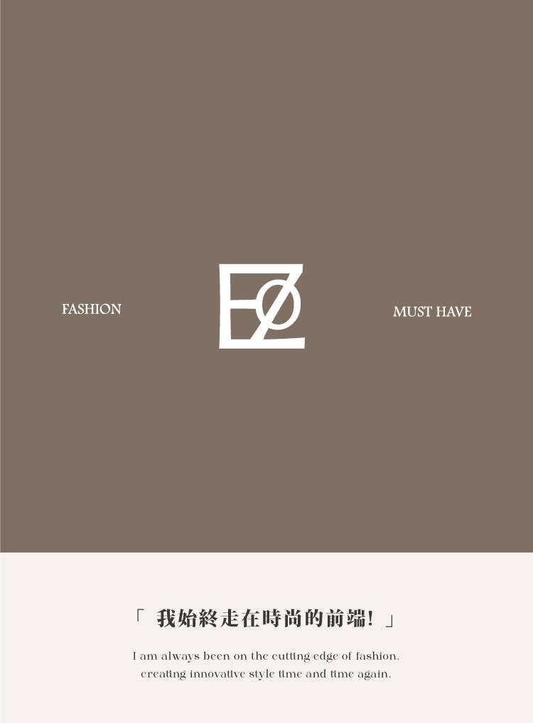 我始終走在時尚的前端 