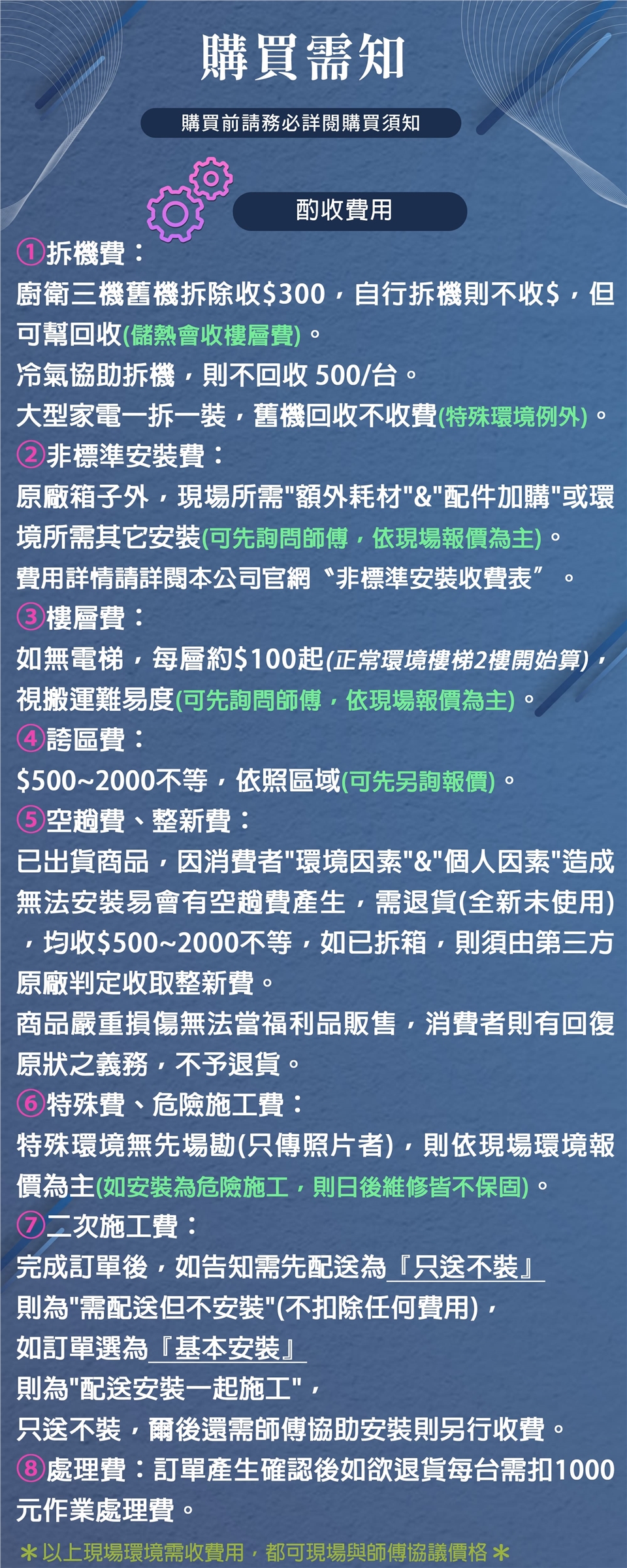 Panasonic國際牌 CS-UX90BA2 - 詳情3