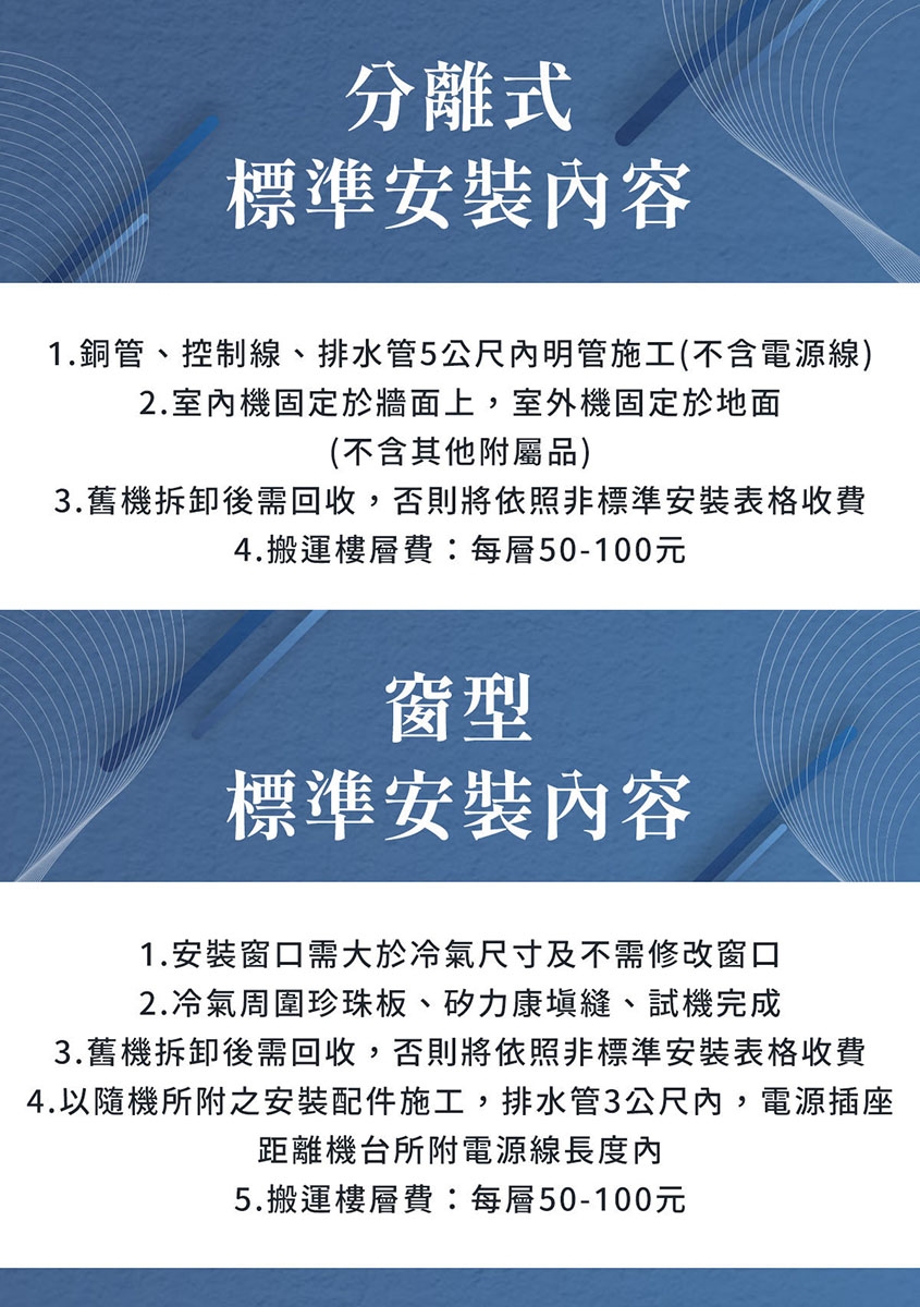 Panasonic國際牌 CW-R22LCA2 - 詳情4